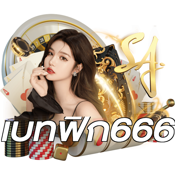 เบทฟิก666