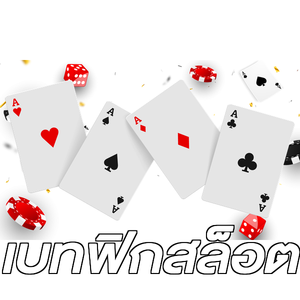 เบทฟิกสล็อต