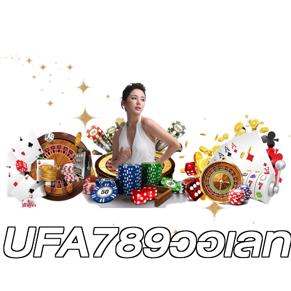 UFA789วอเลท